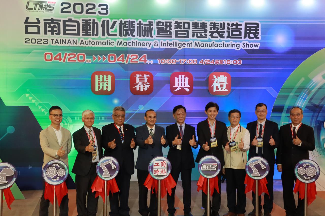 智能製造新革命 金屬中心最新專利4/20在台南發表